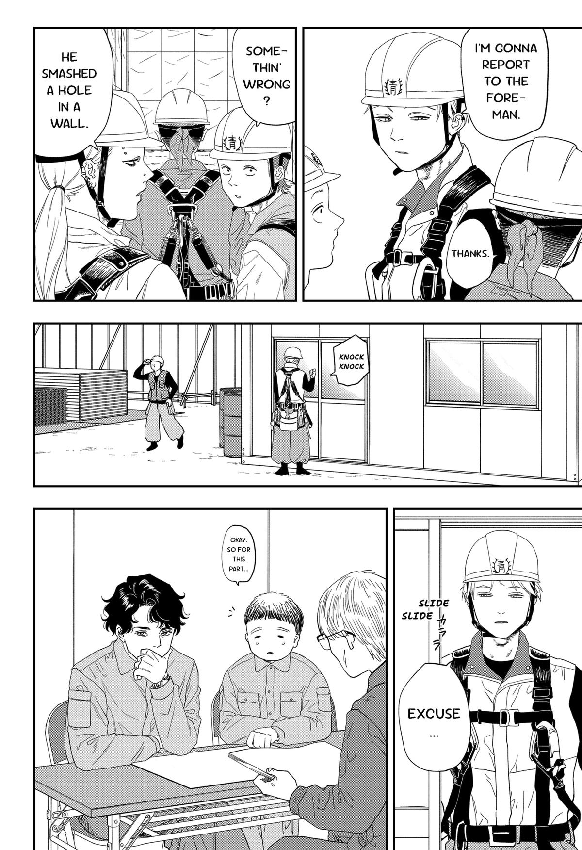 Ginsei no Proust Chap 23 - Next Chap 24