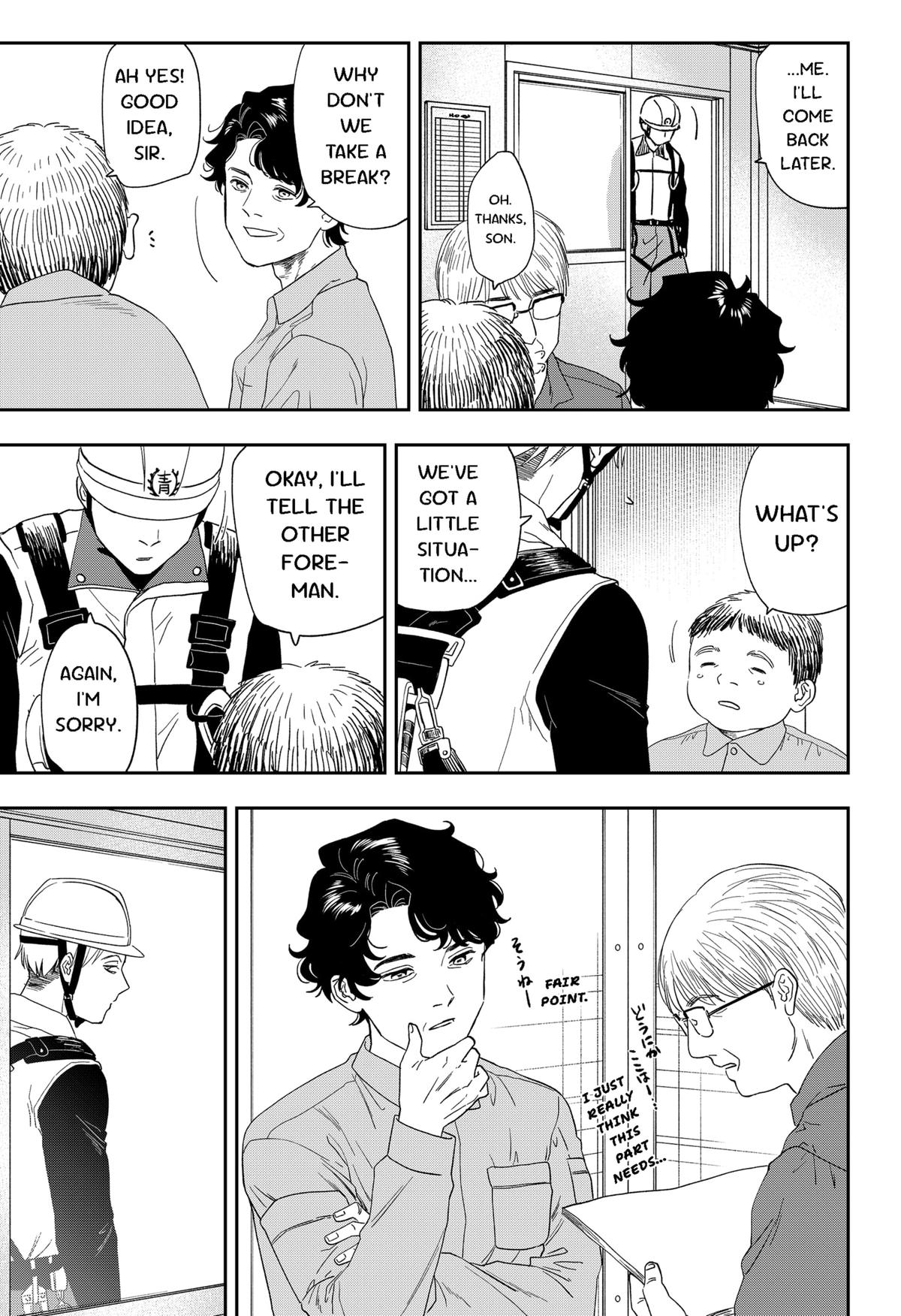 Ginsei no Proust Chap 23 - Next Chap 24