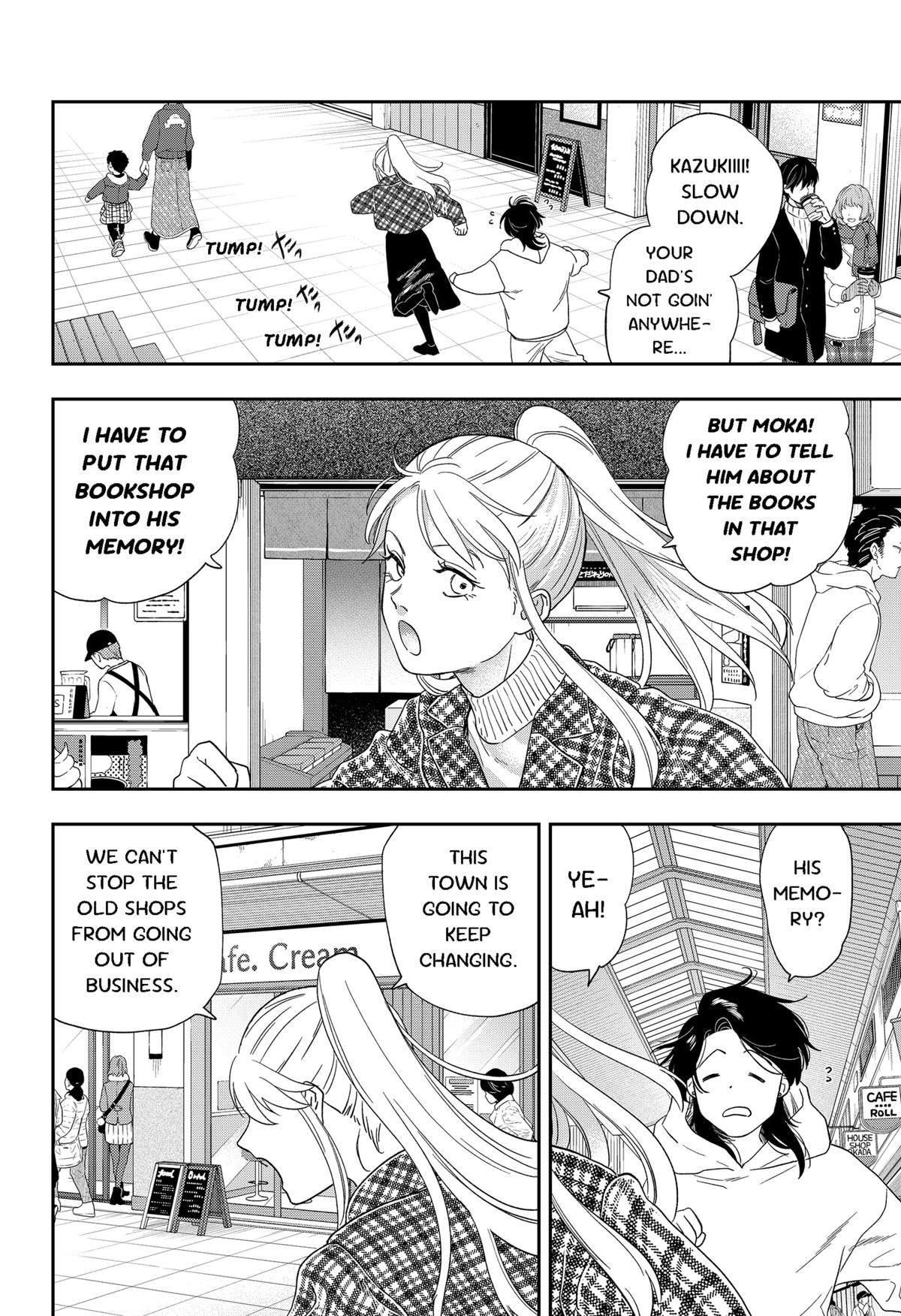 Ginsei no Proust Chap 23 - Next Chap 24