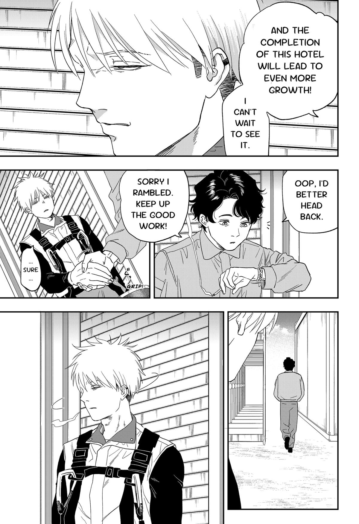 Ginsei no Proust Chap 23 - Next Chap 24