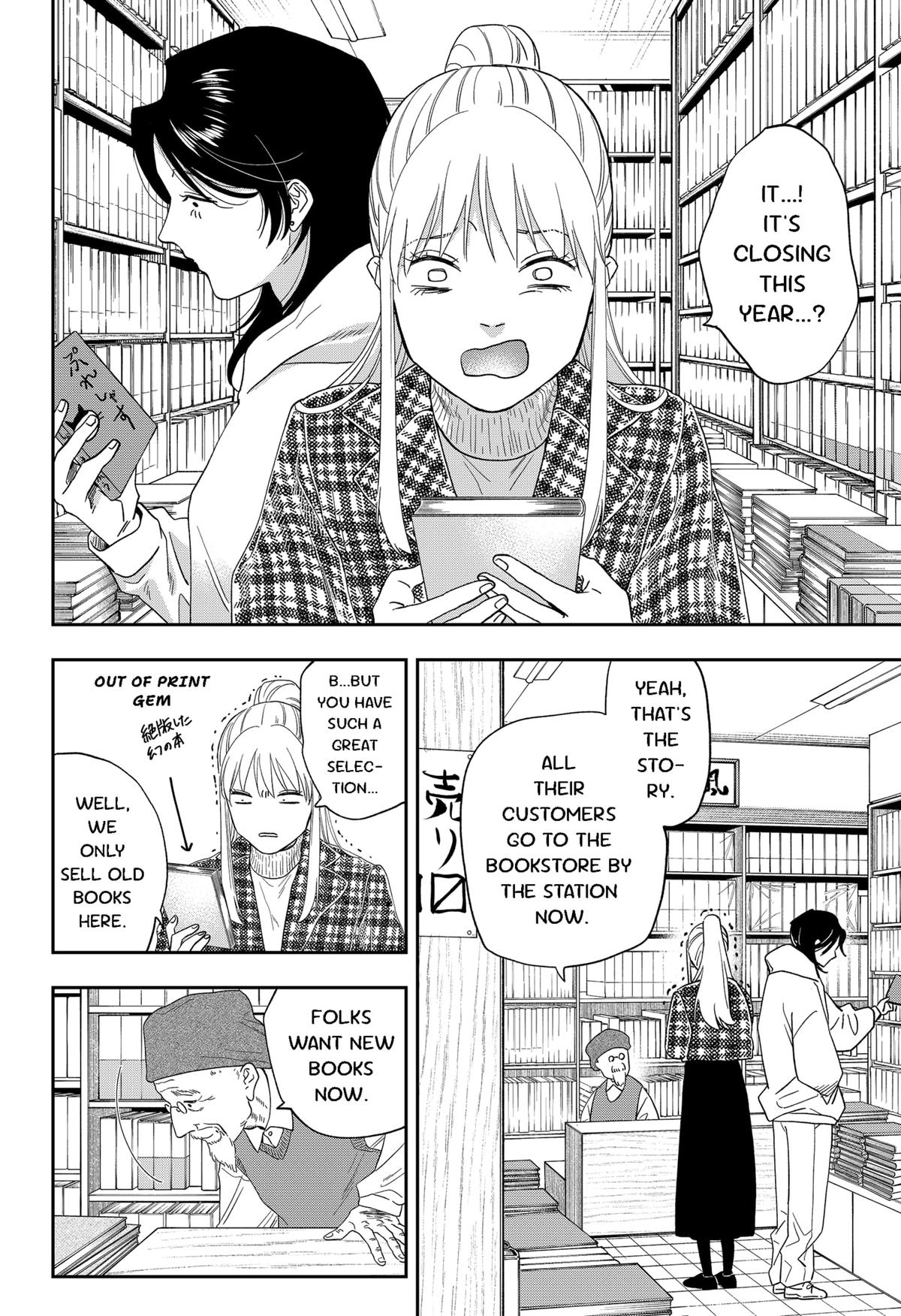 Ginsei no Proust Chap 23 - Next Chap 24