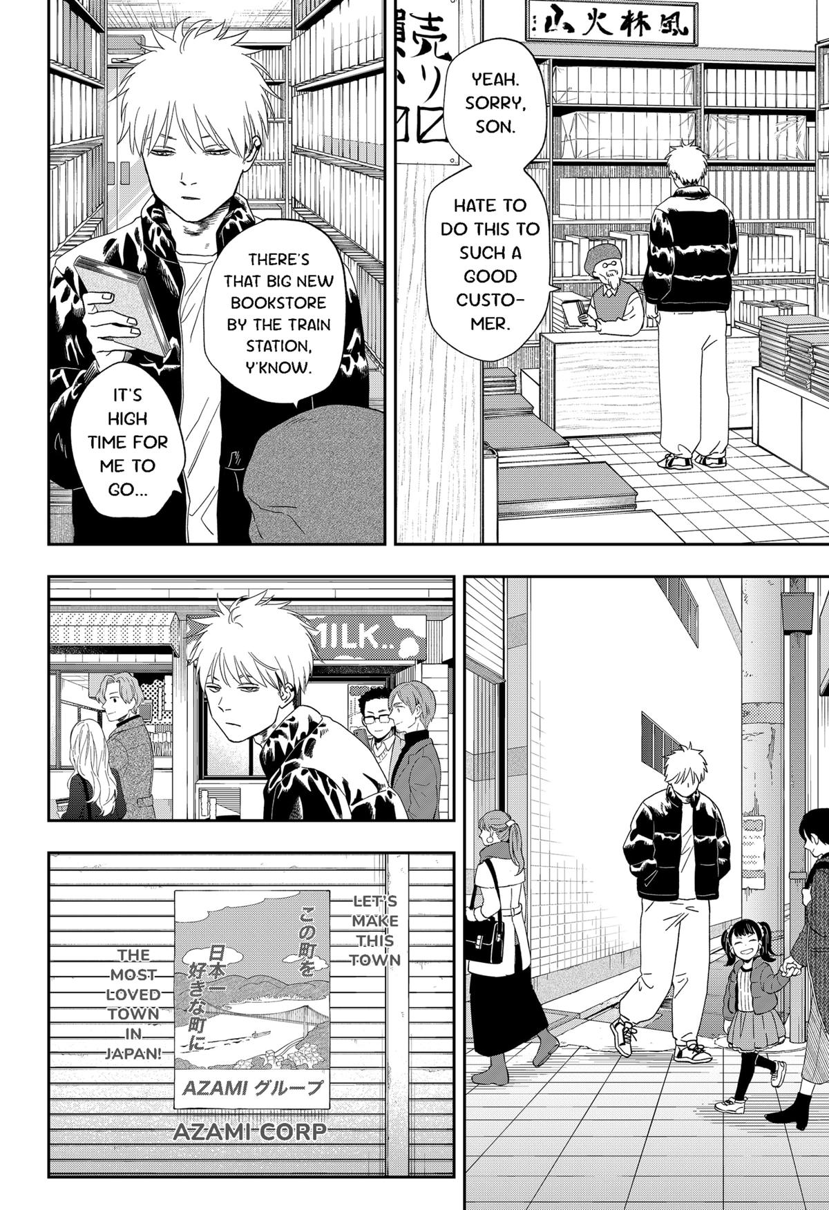 Ginsei no Proust Chap 23 - Next Chap 24