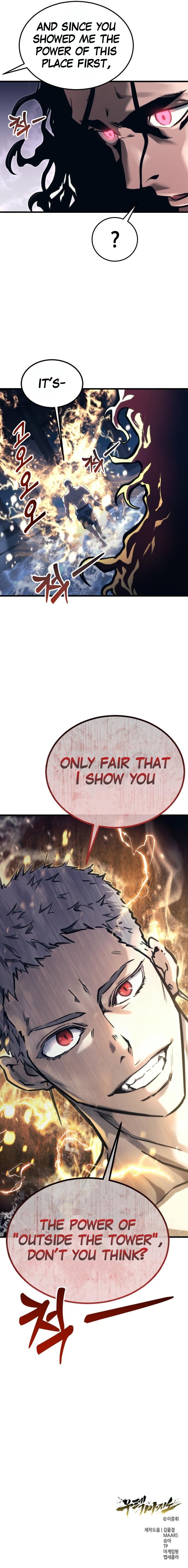 Urek Mazino Chap 5 - Next Chap 6