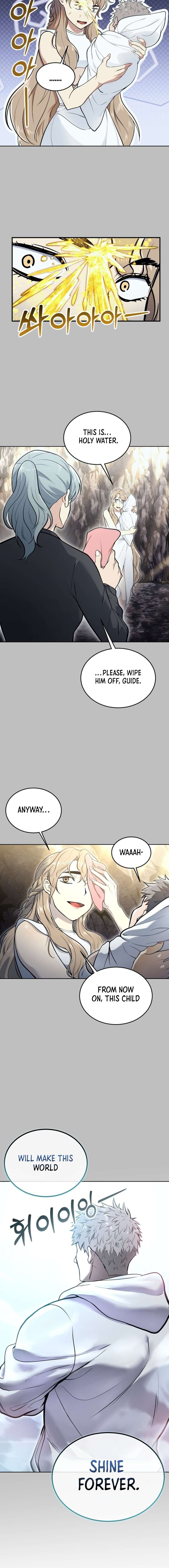 Urek Mazino Chap 1 - Next Chap 2