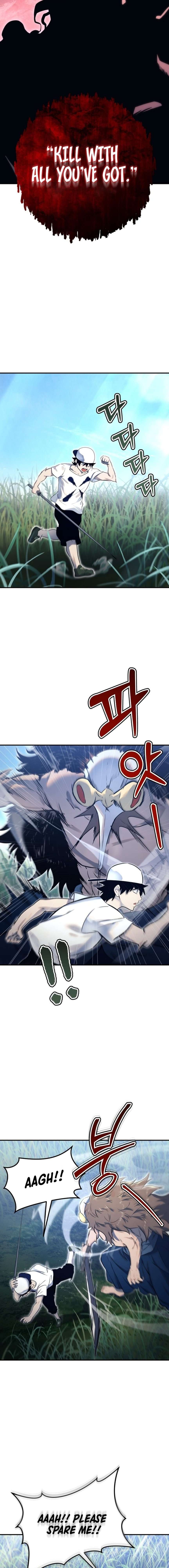 Urek Mazino Chap 1 - Next Chap 2