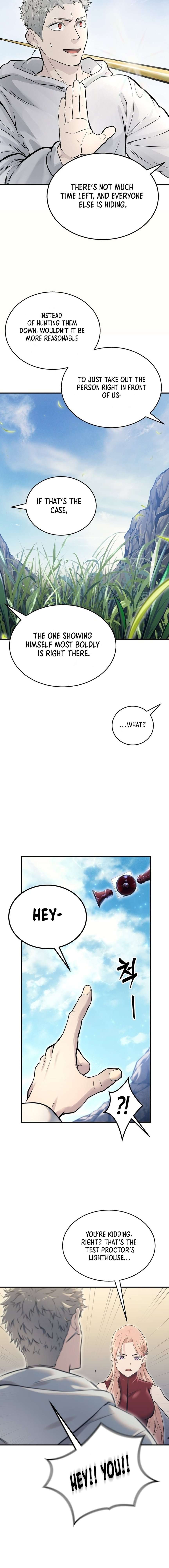 Urek Mazino Chap 1 - Next Chap 2