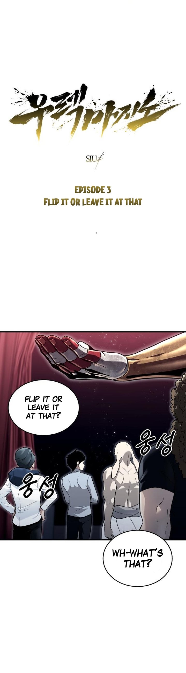 Urek Mazino Chap 3 - Next Chap 4