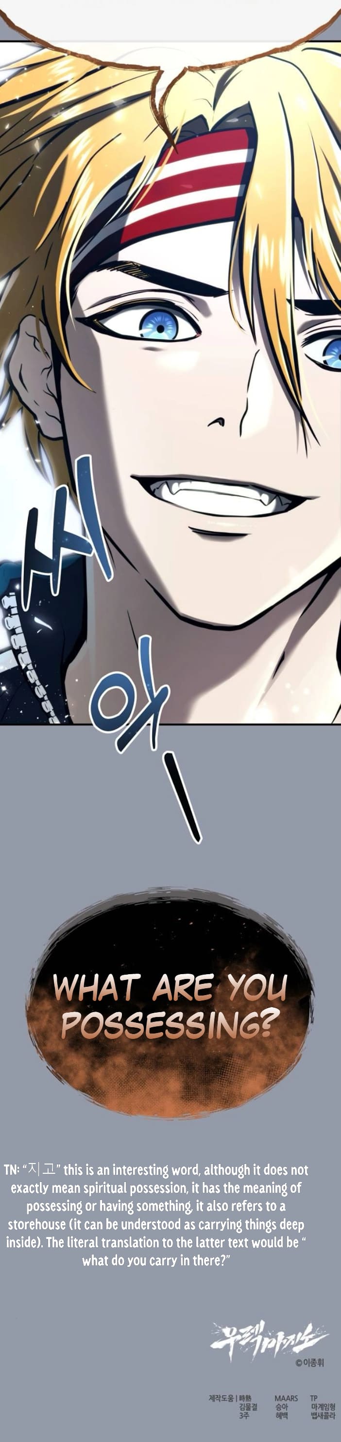 Urek Mazino Chap 16 - Next Chap 17