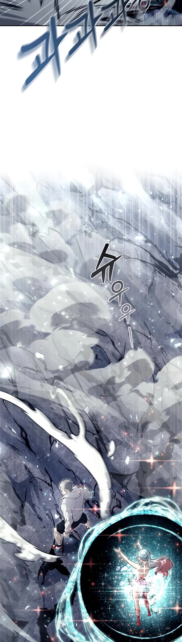 Urek Mazino Chap 27 - Next Chap 28