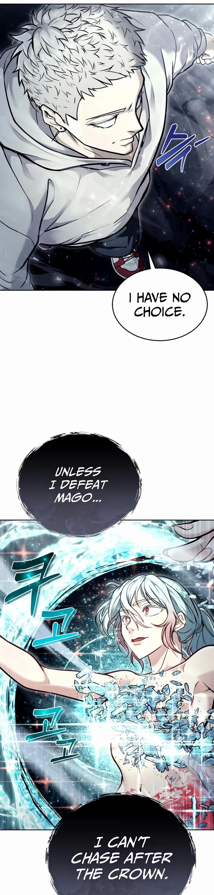 Urek Mazino Chap 27 - Next Chap 28