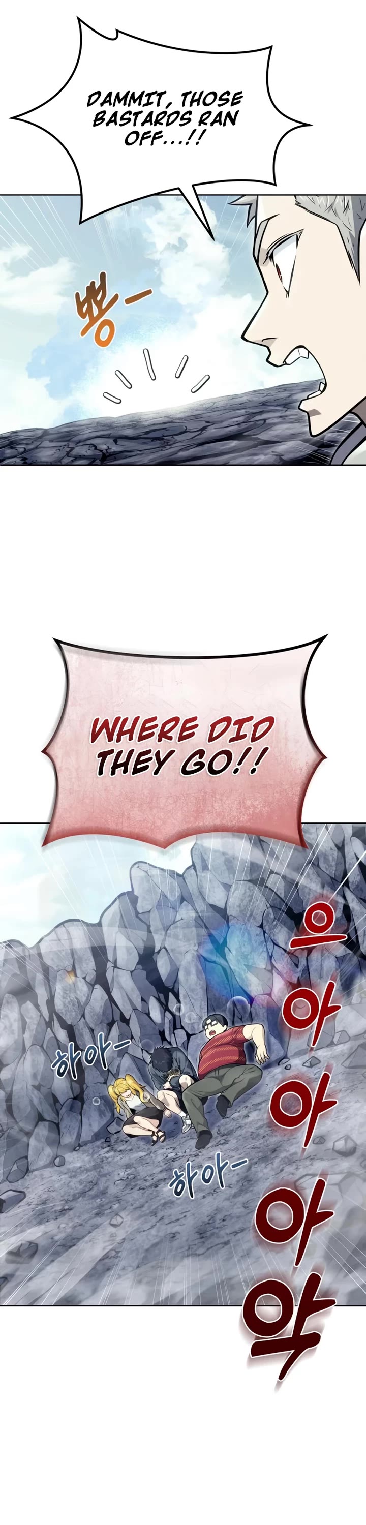 Urek Mazino Chap 27 - Next Chap 28