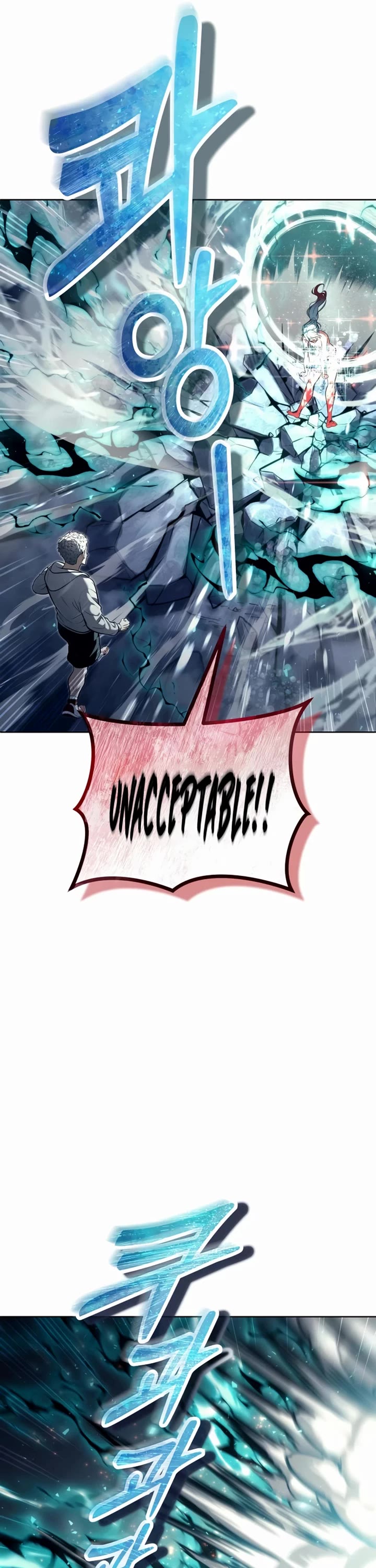 Urek Mazino Chap 27 - Next Chap 28