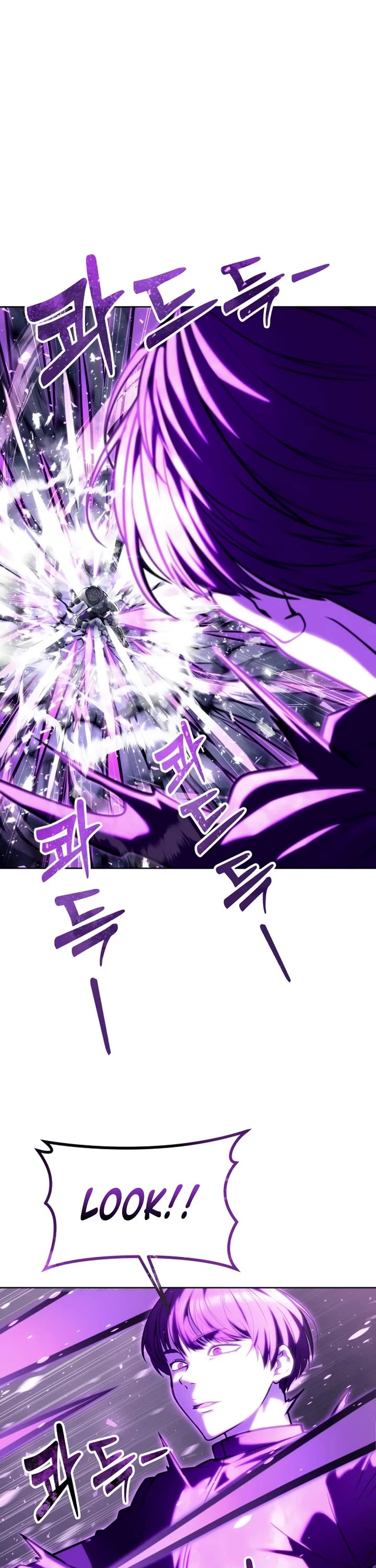 Urek Mazino Chap 26 - Next Chap 27