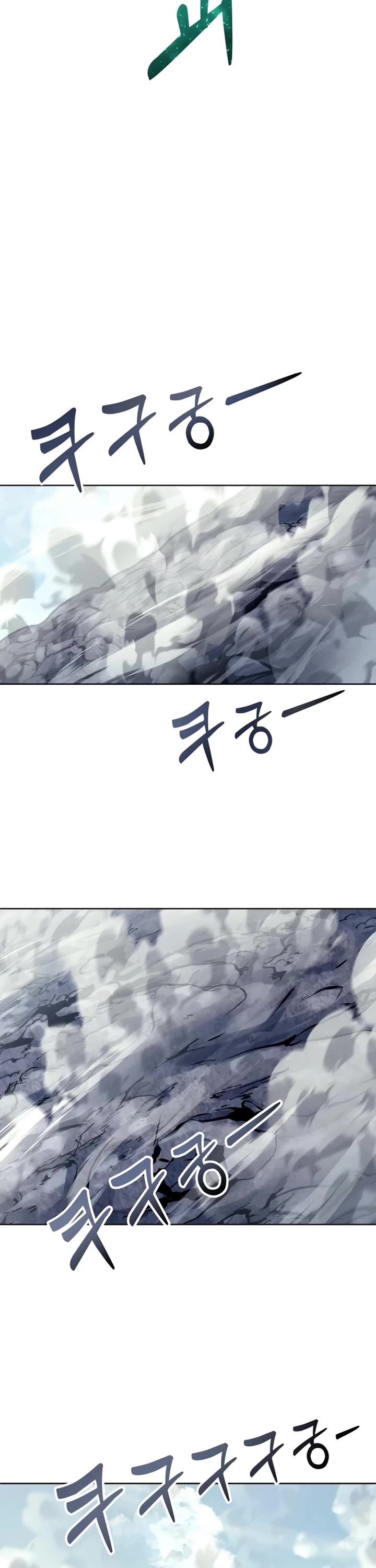 Urek Mazino Chap 26 - Next Chap 27