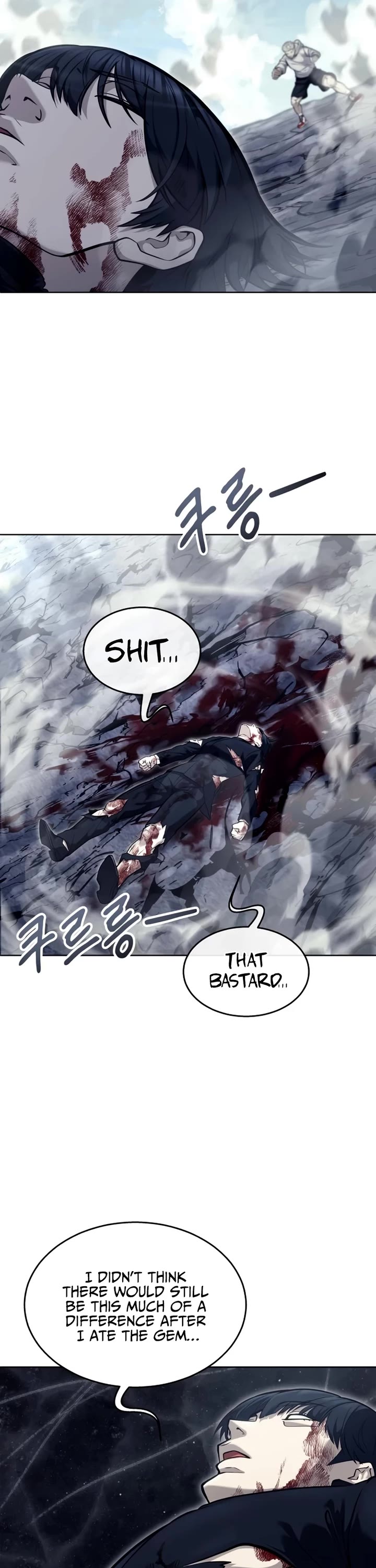 Urek Mazino Chap 26 - Next Chap 27