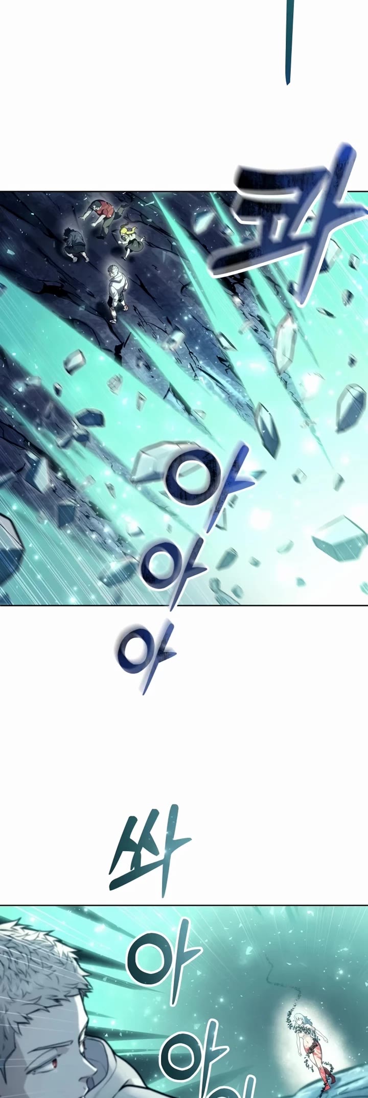 Urek Mazino Chap 26 - Next Chap 27