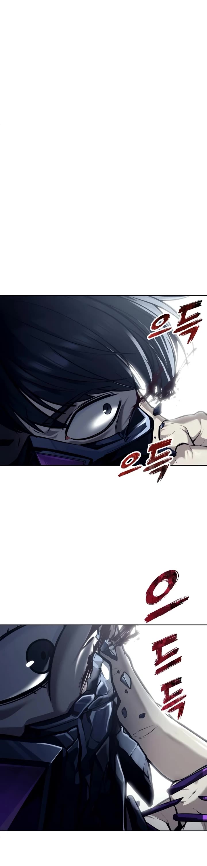 Urek Mazino Chap 26 - Next Chap 27