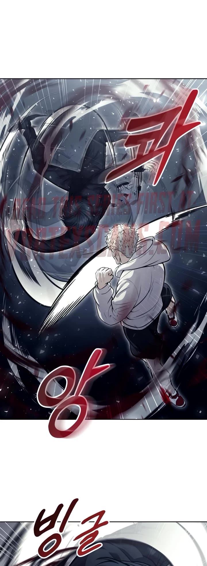 Urek Mazino Chap 26 - Next Chap 27