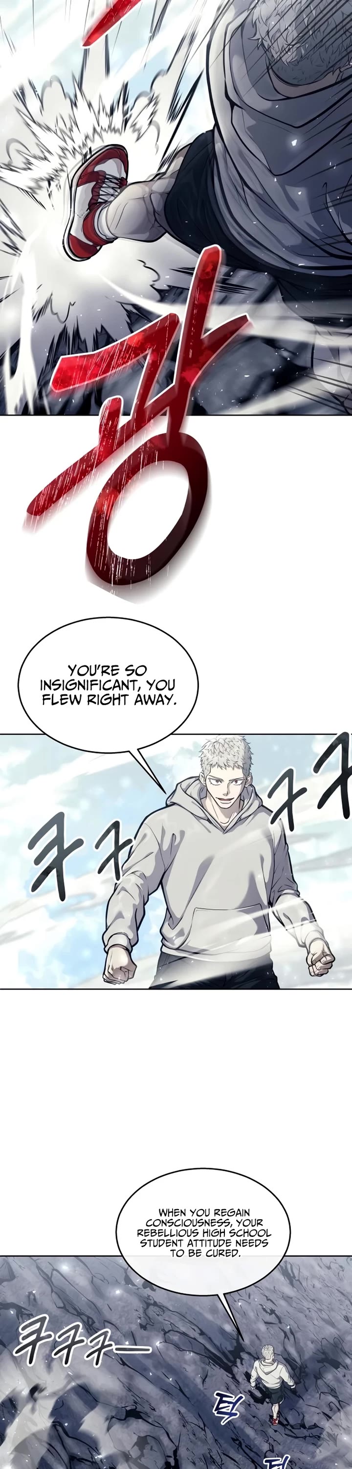 Urek Mazino Chap 26 - Next Chap 27