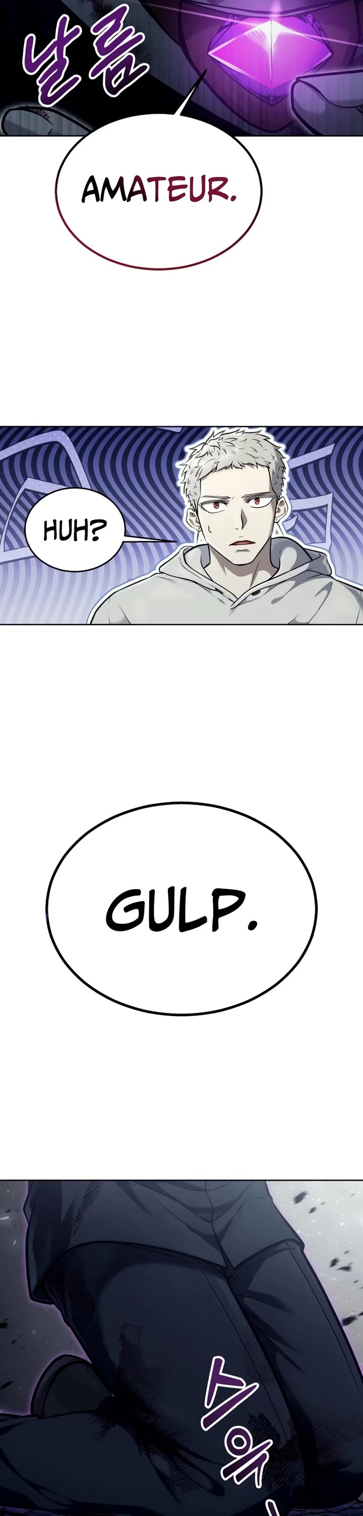 Urek Mazino Chap 26 - Next Chap 27