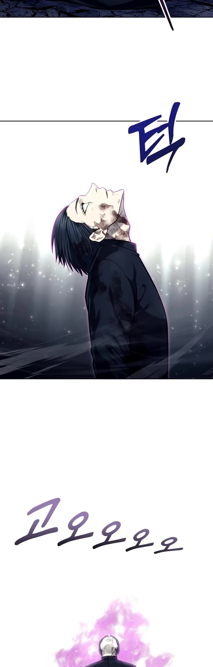 Urek Mazino Chap 26 - Next Chap 27