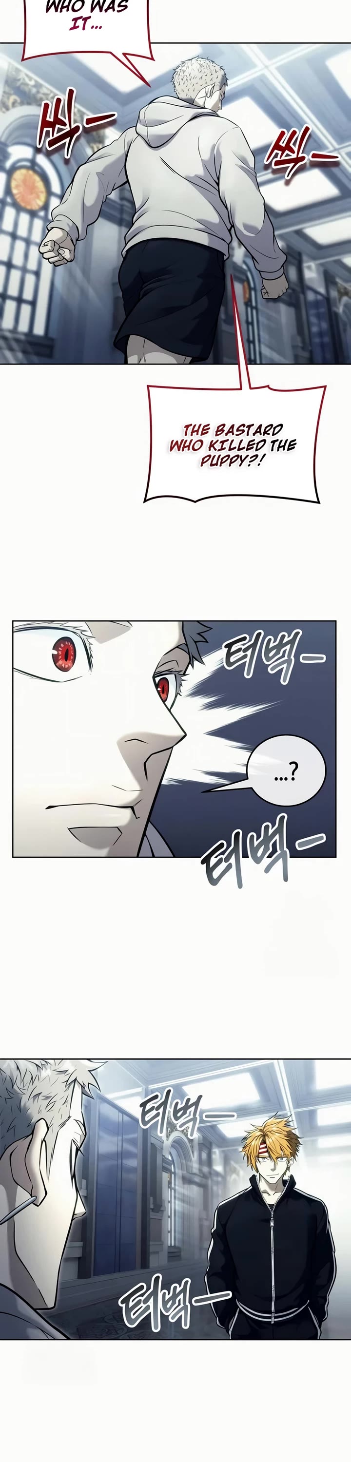 Urek Mazino Chap 29 - Next Chap 30
