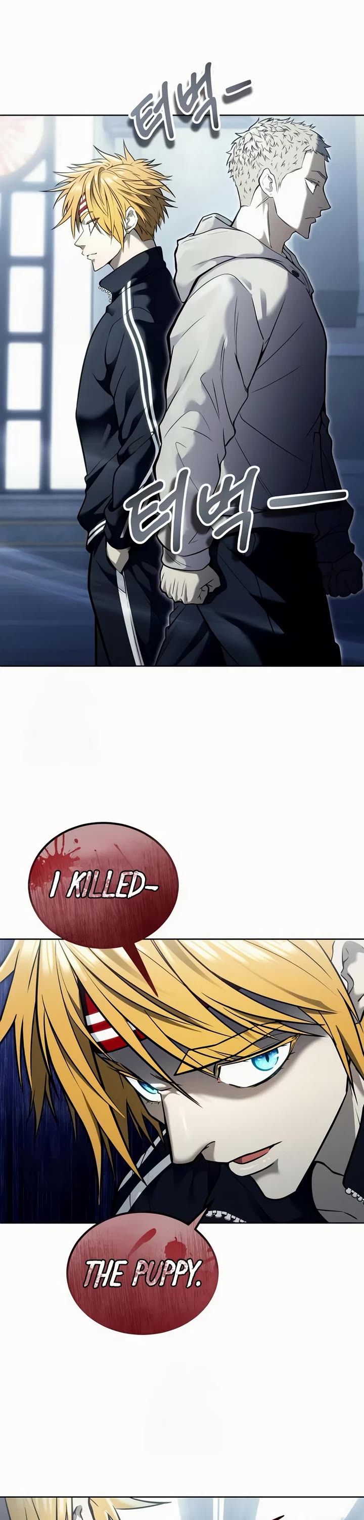 Urek Mazino Chap 29 - Next Chap 30