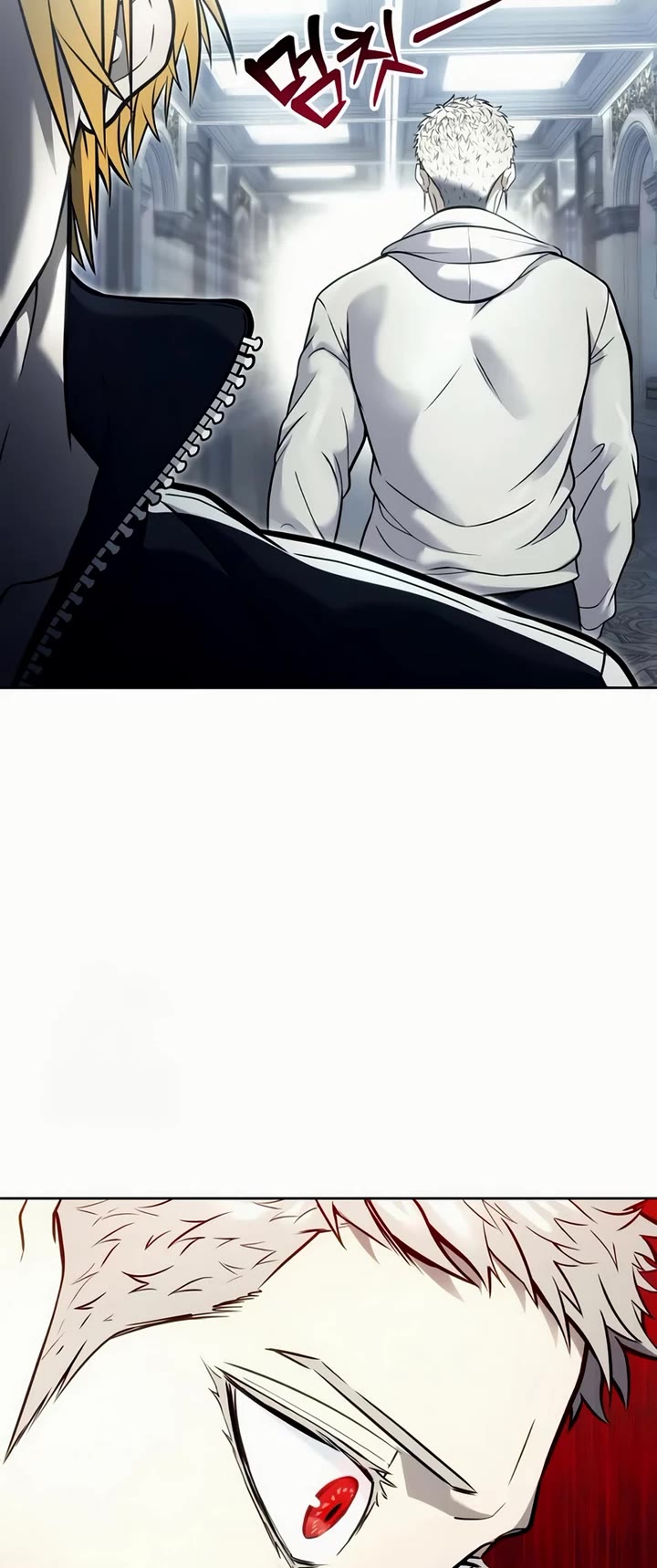 Urek Mazino Chap 29 - Next Chap 30
