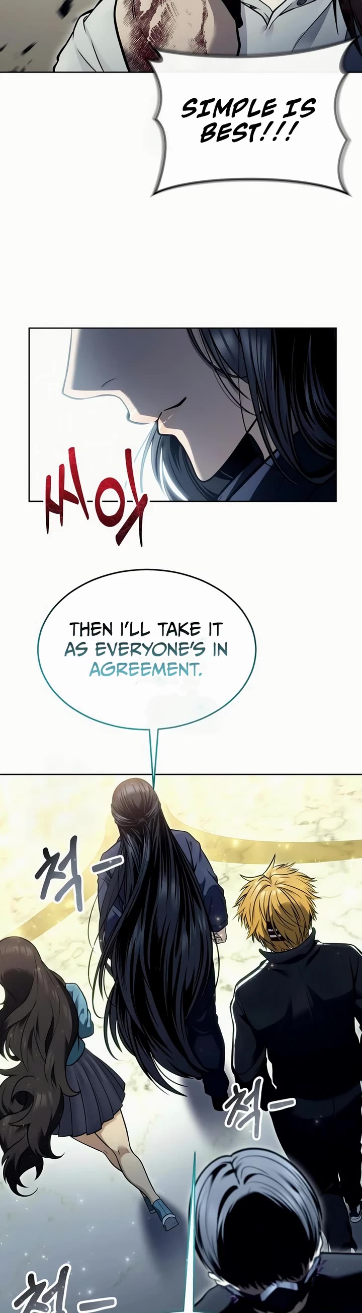 Urek Mazino Chap 29 - Next Chap 30