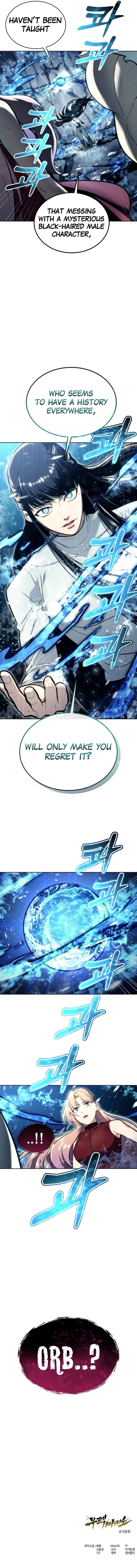 Urek Mazino Chap 20 - Next Chap 21