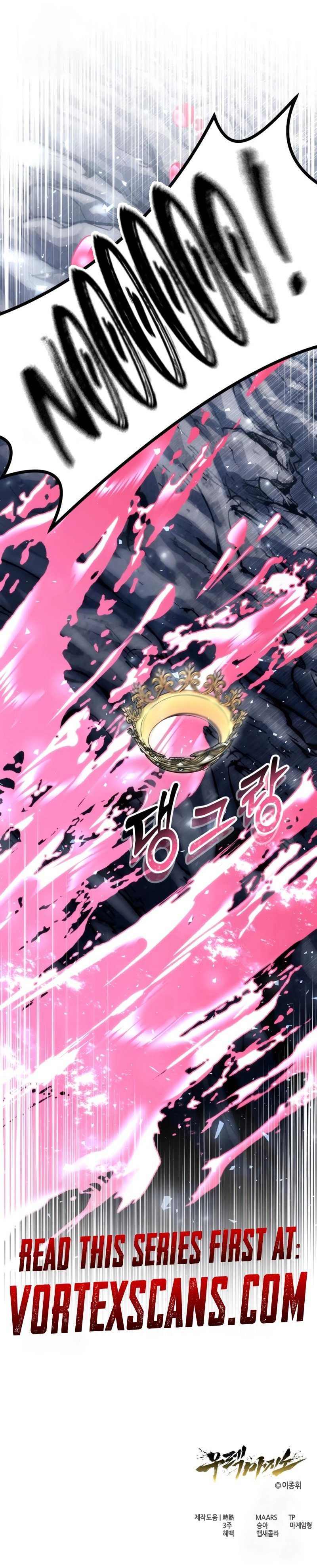 Urek Mazino Chap 22 - Next Chap 23