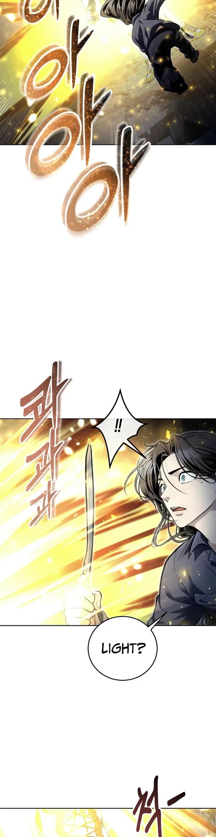 Urek Mazino Chap 37 - Next Chap 38