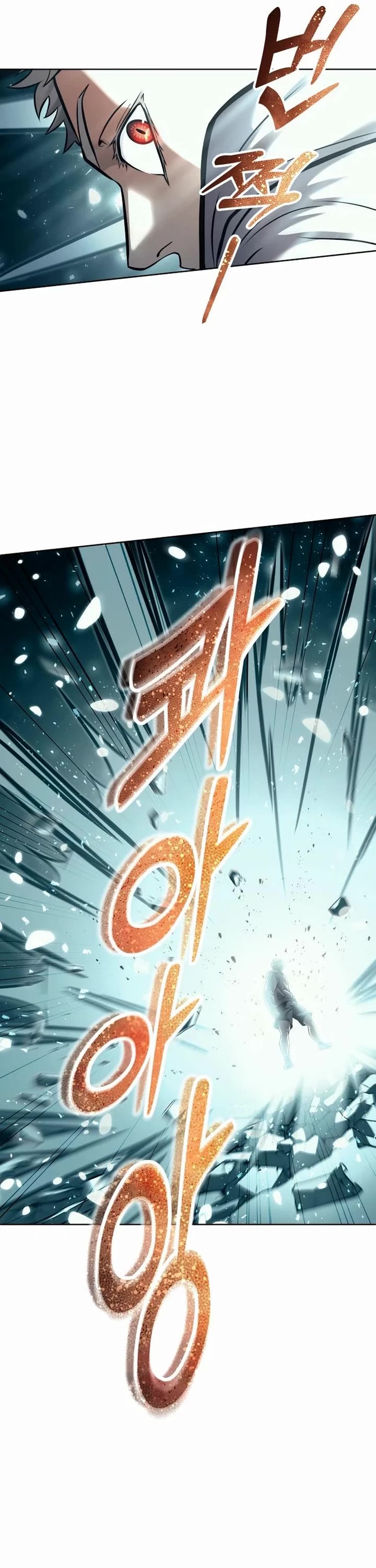 Urek Mazino Chap 37 - Next Chap 38