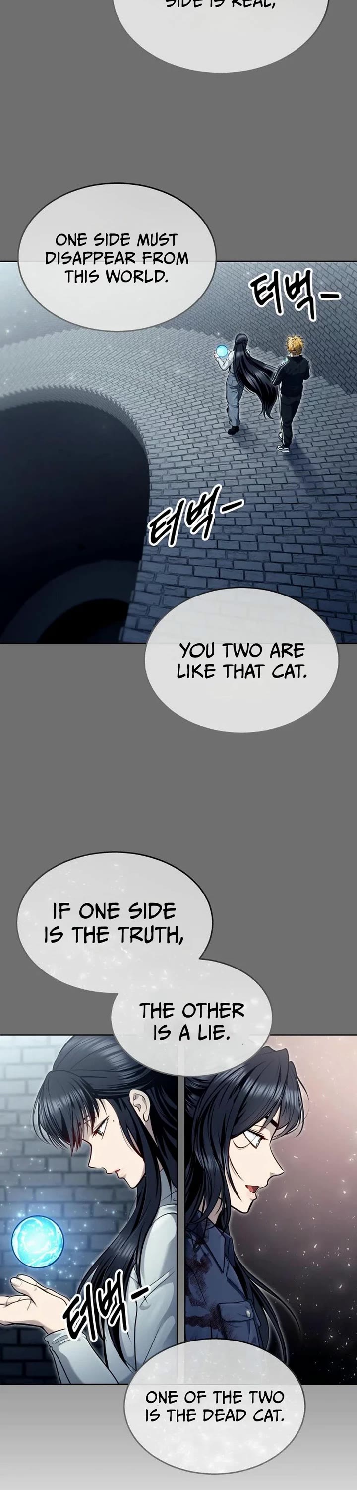 Urek Mazino Chap 37 - Next Chap 38