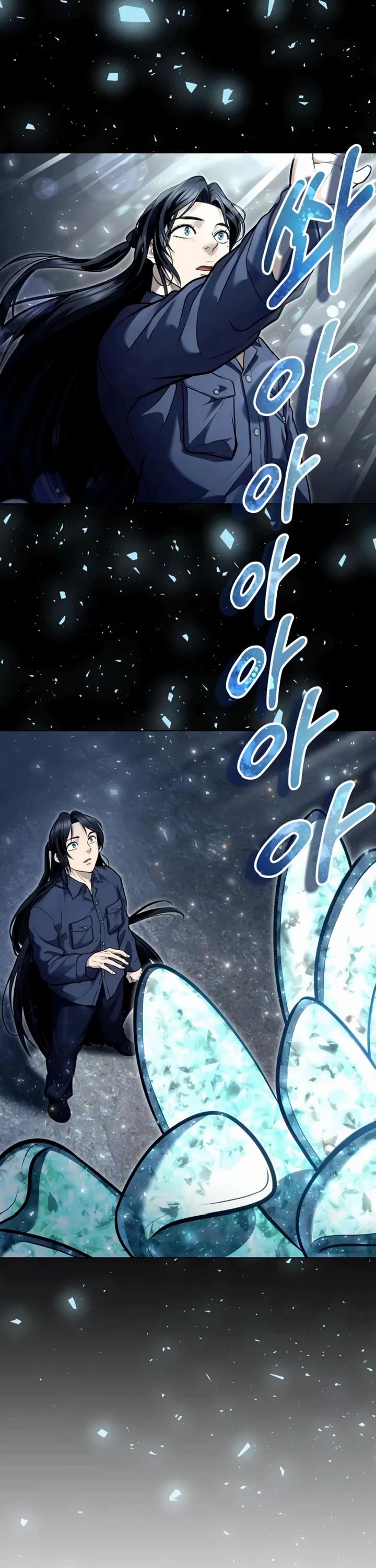Urek Mazino Chap 30 - Next Chap 31
