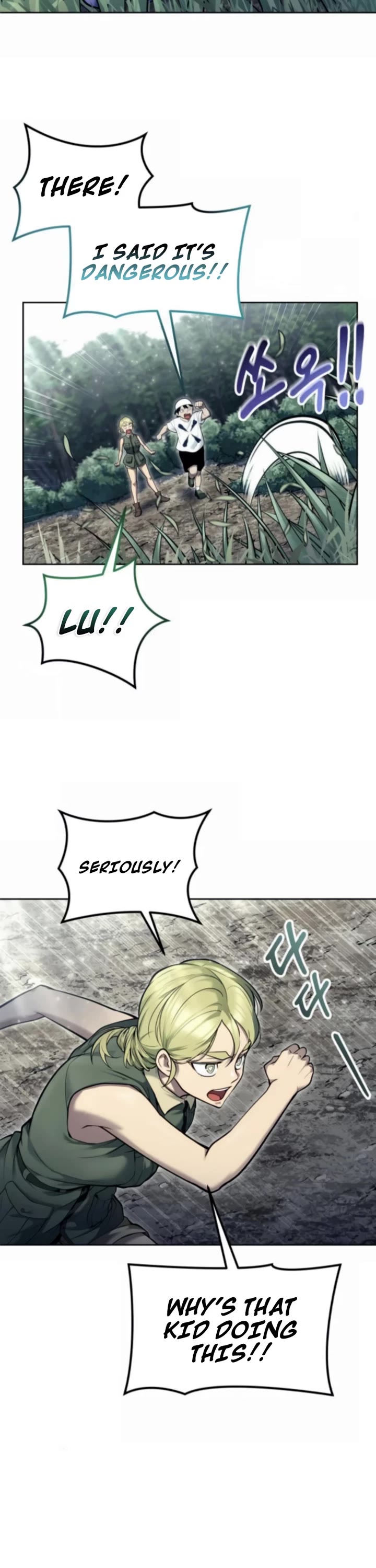 Urek Mazino Chap 31 - Next Chap 32