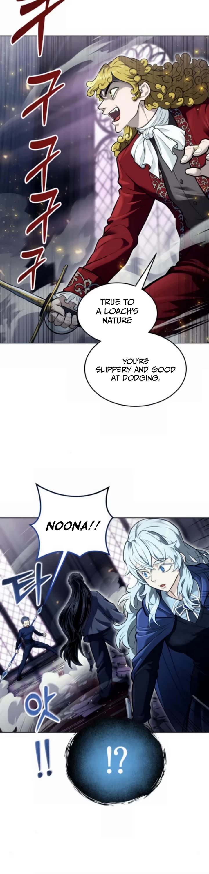 Urek Mazino Chap 31 - Next Chap 32