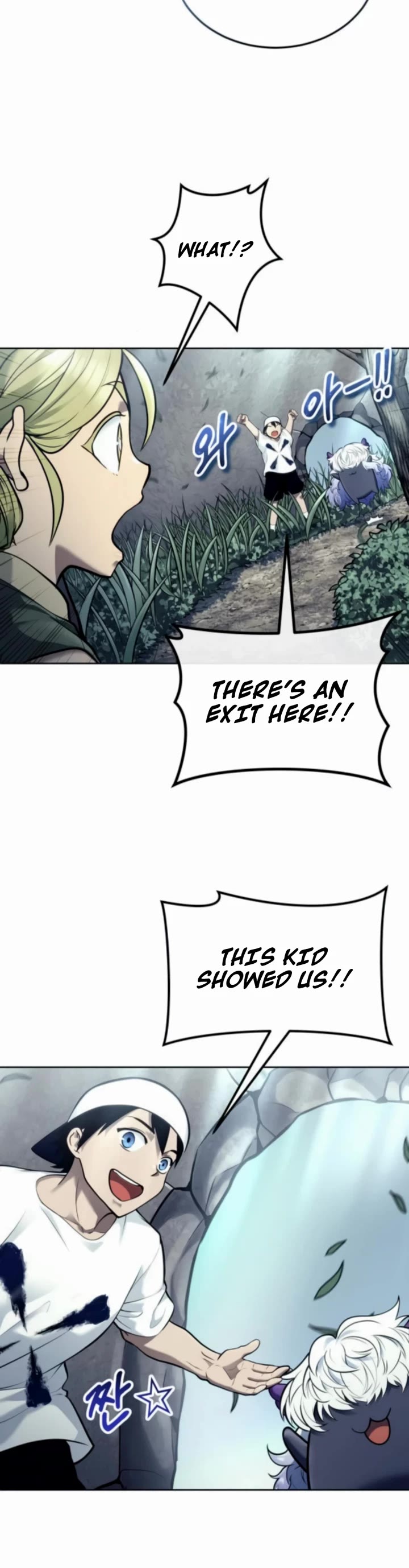 Urek Mazino Chap 31 - Next Chap 32