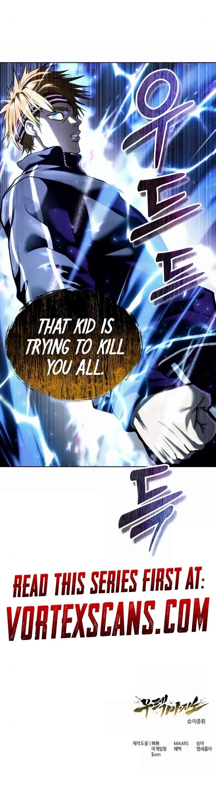 Urek Mazino Chap 31 - Next Chap 32