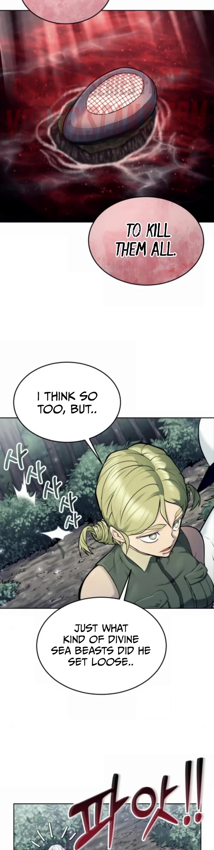 Urek Mazino Chap 31 - Next Chap 32