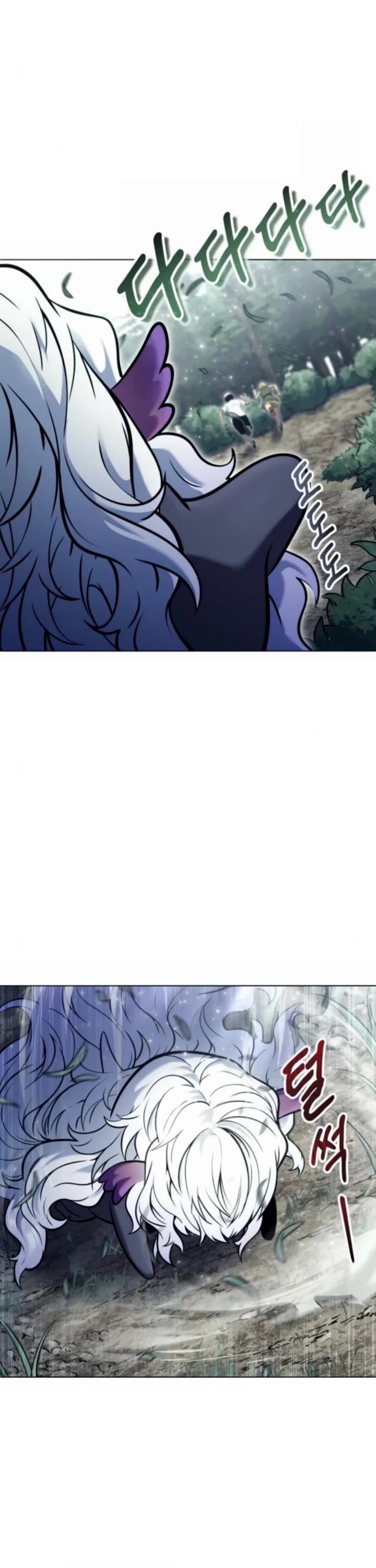 Urek Mazino Chap 31 - Next Chap 32