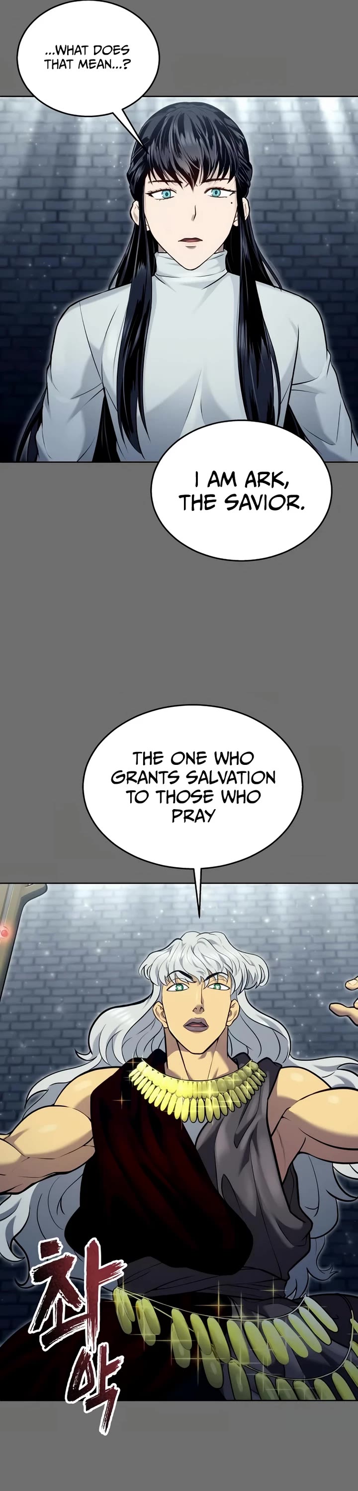 Urek Mazino Chap 44 - Next Chap 45
