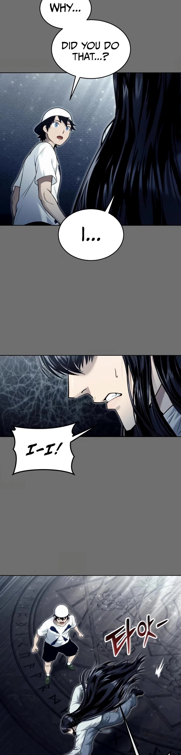 Urek Mazino Chap 44 - Next Chap 45