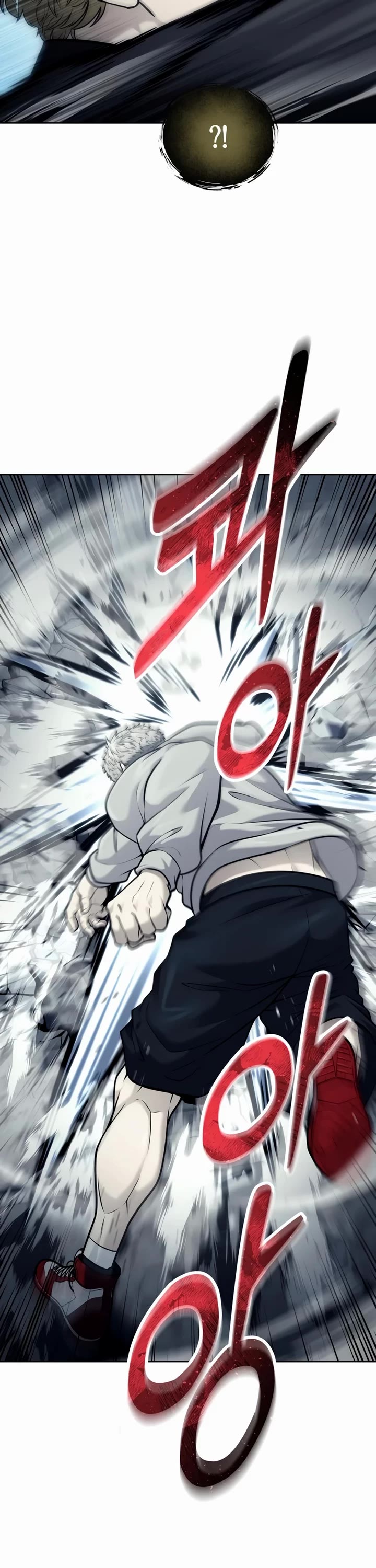Urek Mazino Chap 44 - Next Chap 45