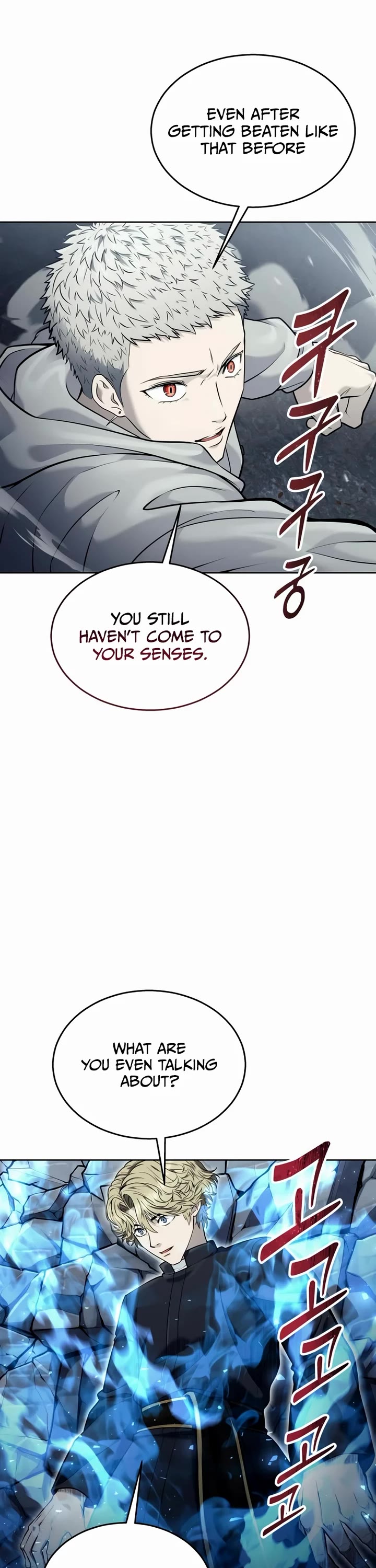 Urek Mazino Chap 44 - Next Chap 45