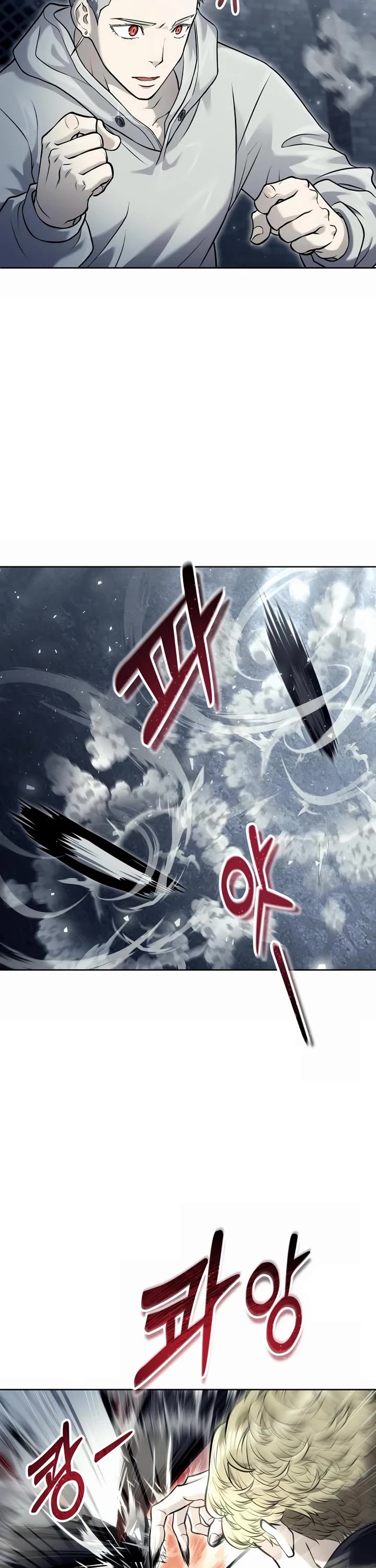 Urek Mazino Chap 44 - Next Chap 45