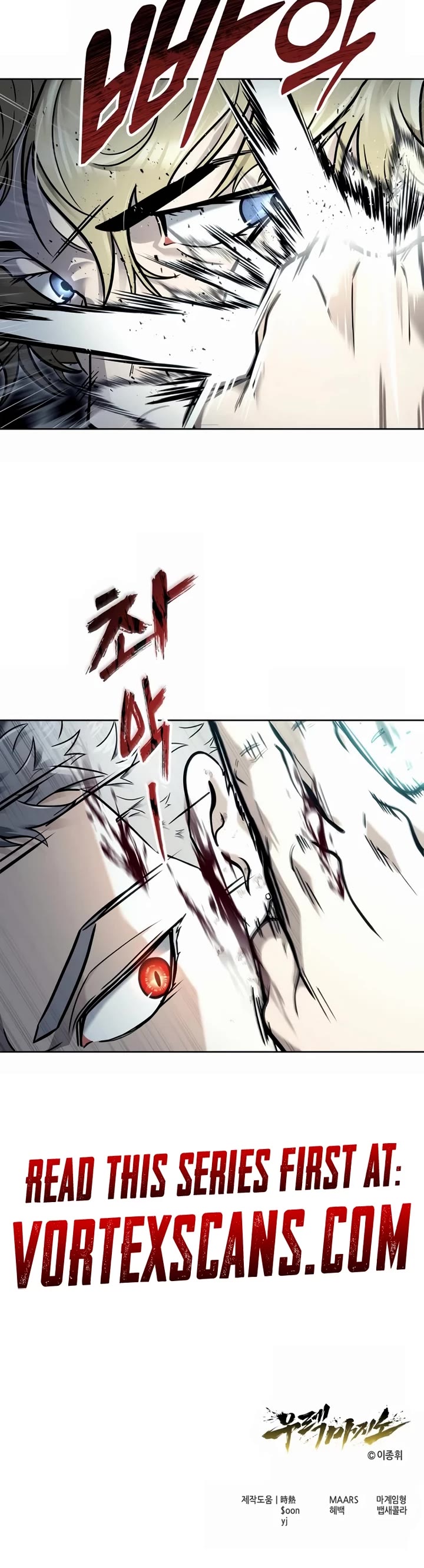 Urek Mazino Chap 44 - Next Chap 45