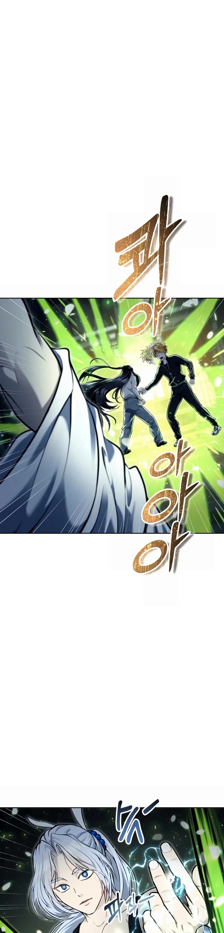 Urek Mazino Chap 40 - Next Chap 41