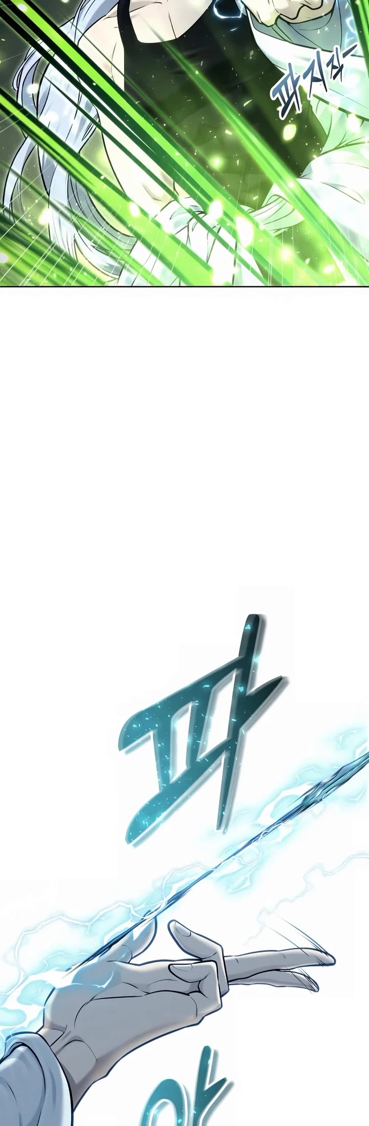 Urek Mazino Chap 40 - Next Chap 41