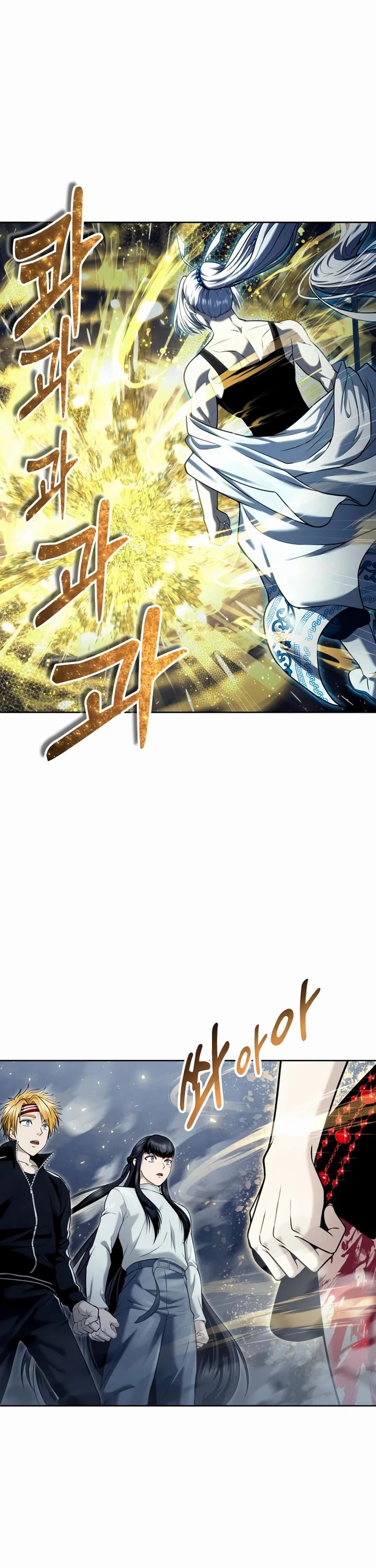 Urek Mazino Chap 40 - Next Chap 41